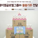 (주) 제이엠글로벌