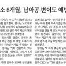 카카오밧데리