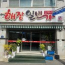 본죽 논산점 | 논산 현지인 맛집 해장죽느낌 콩나물국밥 해장일번가