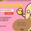 몬스터창고 네이버블로그