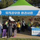 햇살자원 이미지