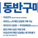 레오아빠동물약국 이미지