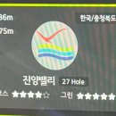 진양수지 이미지