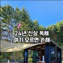 고당화각 이미지