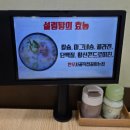 안성설렁탕 | 계양구 맛집 안성설렁탕 방문 후기