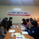 군내보건지소 이미지