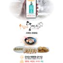 우럼마 왕만두 이미지