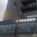현풍동물병원 이미지