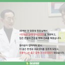 코스모내과의원 이미지