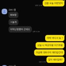 탄천종합운동장 주경기장 트랙 | 9월 마지막주, 상견례 미션 드디어 클리어 했지롱