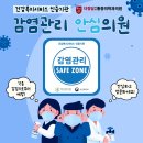 더청담마취통증의학과의원 이미지