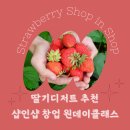 제이푸드시스템 이미지