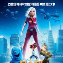 몬스터 vs 에이리언 ( Monsters Vs. Aliens, 2009 ) 이미지