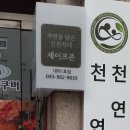 신화미용실 - 동구 대전로 828 | 신화미용실