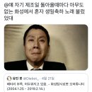 화성탐사로봇의 유언.twt 이미지