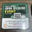 도도한우생갈비 이미지