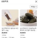 삼삼떡방앗간 이미지