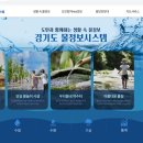 유곽골(화전) 약수터 | 경기도 약수터 먹을수 있는 물인지 확인하고 안전하게 먹자!~