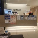 임한준한의원 이미지