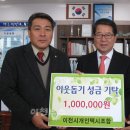 이천 개인택시이천시조합 이천뉴스