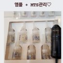 헤어존 신비