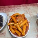 방촌시장 | [대구/방촌시장] 놀면 뭐하니 출연 맛집, 방촌시장 원조 떡볶이 솔직 후기