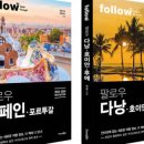 라이크트래블 이미지