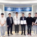 김해문화재단 노동조합 이미지