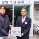 바른축산유통 - 동대문구 답십리로 304 | 바른축산유통