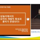 하늘누리어린이집 이미지