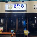 동래정 - 노원구 상계로 76 | 동래정