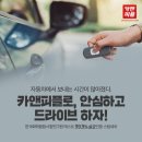 카앤피플울산남구 네이버블로그