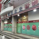 강릉 현지인 돼지갈비 맛집 | 포남동 ‘숯불삼삼오오갈비’ 내돈내산 후기