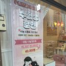 쁘니네일 - 시흥시 봉우재로23번안길 14 | 쁘니네일