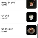 넷넷