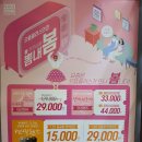 으뜸플러스 이미지