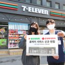 세븐일레븐 앞 이미지