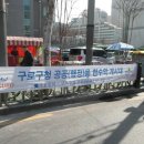 공공용 73 매일일보