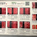 더담은정육점