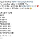 잼이과자점