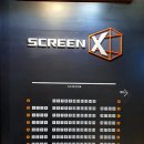 CGV여의도 9관 이미지