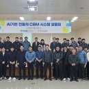 우진교통㈜ 이미지