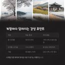 아이와 함께하는 동화여행 이미지