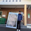 황정경로당 쿠키뉴스