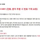 미사용 개츠비/GB 눈썹 정리 세트와 일제 쪽가위 등 이미지