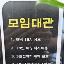 병산골칼국수 이미지