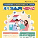 재가 이미지