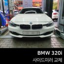 밴티지 오토모빌 이미지