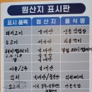 동네삼촌네