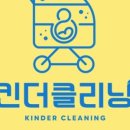 사계절크리닝 이미지